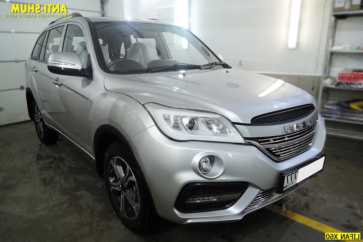 Lifan X60