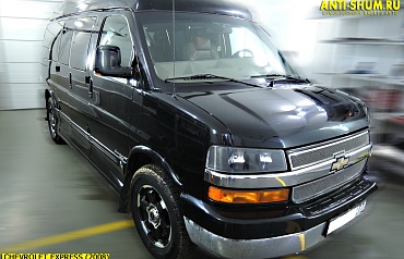 Chevrolet Express