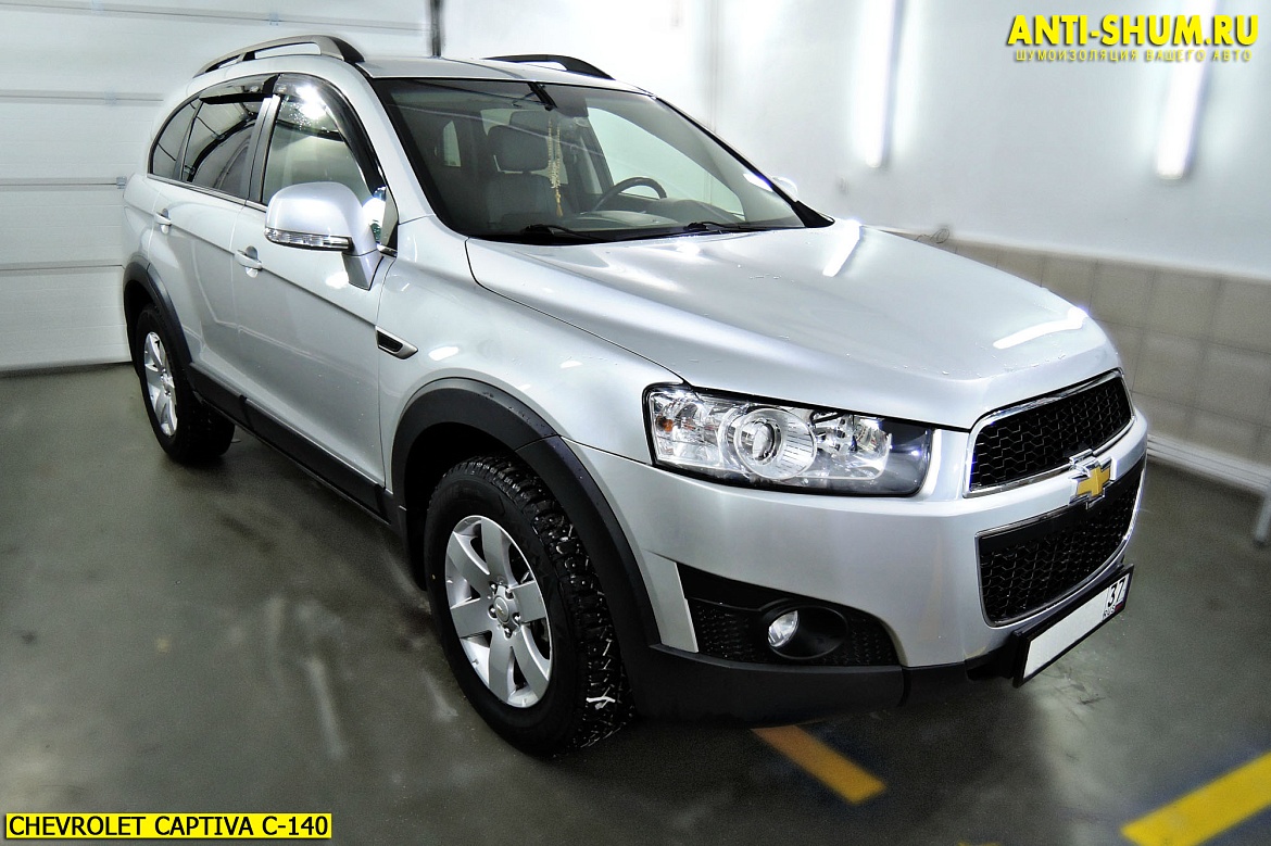 Chevrolet Captiva