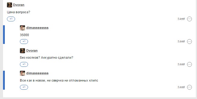 Профессиональная шумоизоляция автомобиля в краснодаре. Смотреть фото Профессиональная шумоизоляция автомобиля в краснодаре. Смотреть картинку Профессиональная шумоизоляция автомобиля в краснодаре. Картинка про Профессиональная шумоизоляция автомобиля в краснодаре. Фото Профессиональная шумоизоляция автомобиля в краснодаре