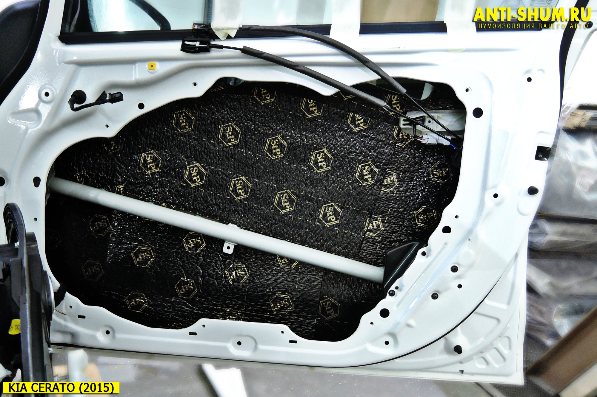 Шумоизоляция киа церато 4. Дверь церато 4 поколения. Дверь церато 4 поколения. Шумоизоляция дверей kia cerato 3. Cerato 2 2010 шумоизоляция дверей.