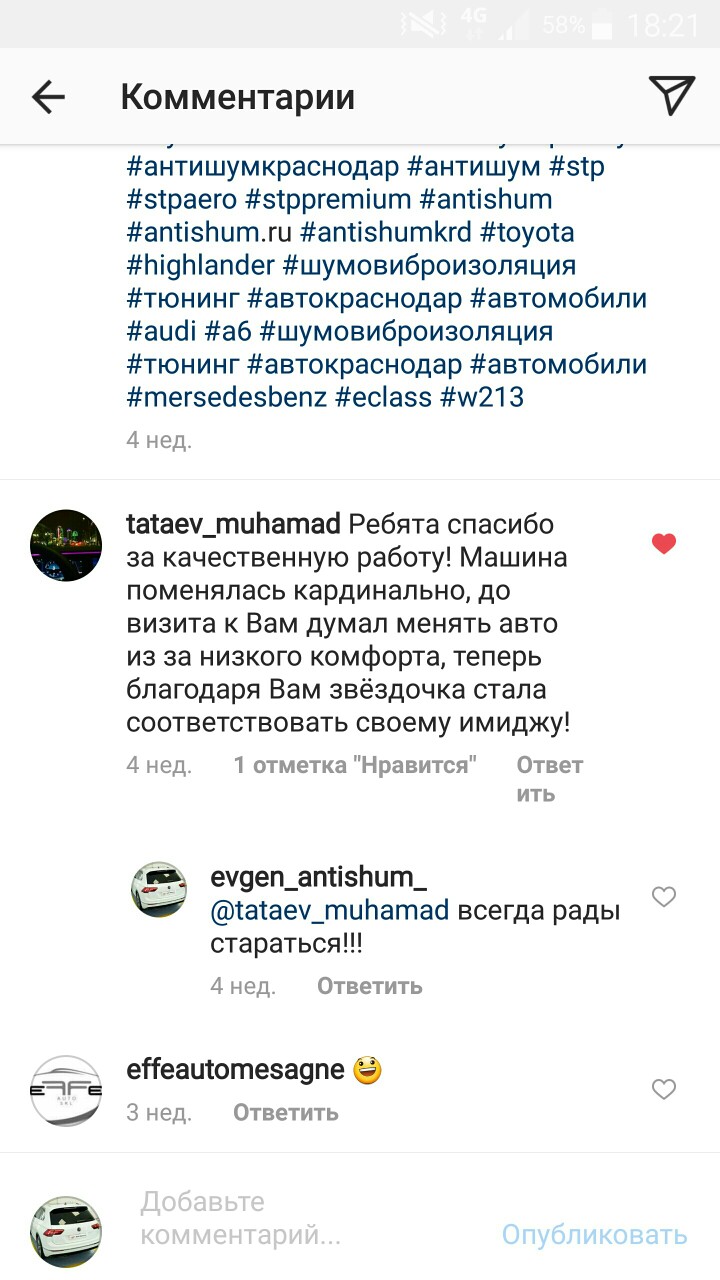Профессиональная шумоизоляция автомобиля в краснодаре. Смотреть фото Профессиональная шумоизоляция автомобиля в краснодаре. Смотреть картинку Профессиональная шумоизоляция автомобиля в краснодаре. Картинка про Профессиональная шумоизоляция автомобиля в краснодаре. Фото Профессиональная шумоизоляция автомобиля в краснодаре
