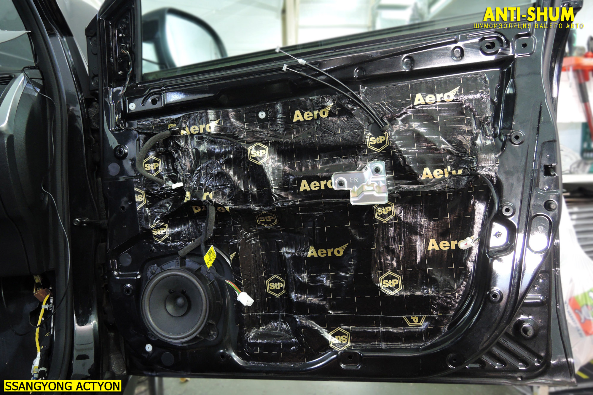 Actyon 11