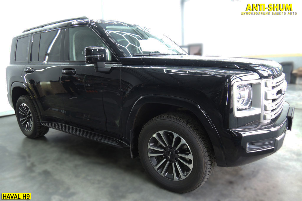 Haval H9