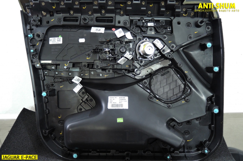 JaguarEPace_15.jpg