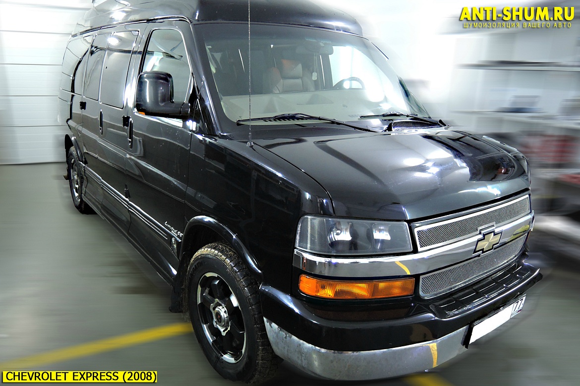 Chevrolet Express