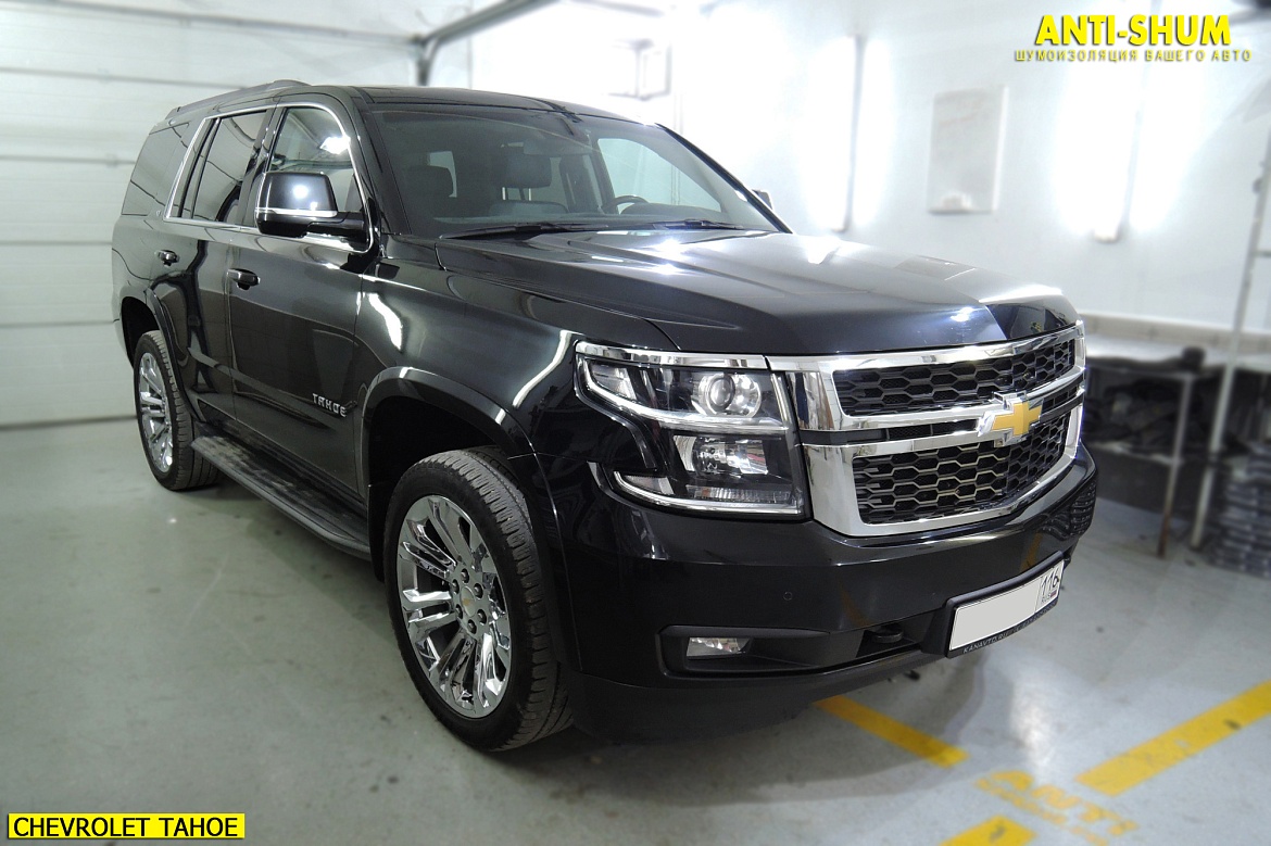 Chevrolet Tahoe