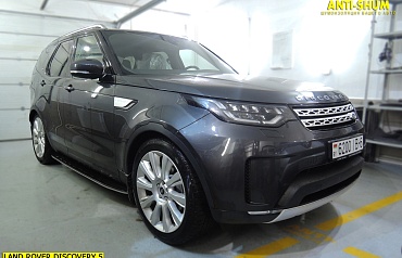 Land Rover Discovery 5